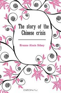 The story of the Chinese crisis
