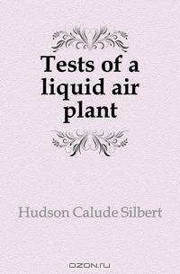 Tests of a liquid air plant