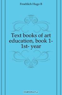 Text books of art education, book 1- 1st- year