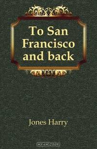 To San Francisco and back