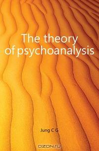 The theory of psychoanalysis