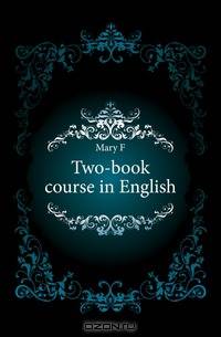 Two-book course in English