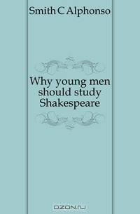 Why young men should study Shakespeare