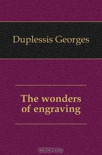 The wonders of engraving