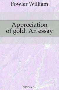 Appreciation of gold. An essay