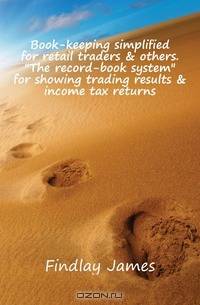 Book-keeping simplified for retail traders & others. The record-book system for showing trading results & income tax returns