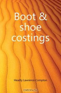 Boot & shoe costings