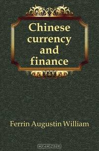 Chinese currency and finance