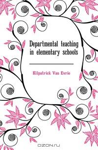 Departmental teaching in elementary schools