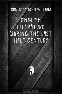 English literature during the last half century