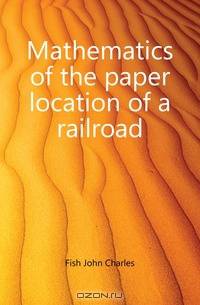 Mathematics of the paper location of a railroad