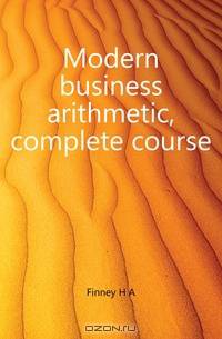 Modern business arithmetic, complete course