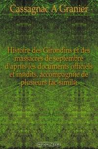 Histoire des Girondins et des massacres de septembre d