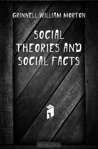 Social theories and social facts