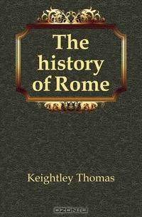 The history of Rome