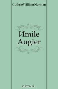 Emile Augier