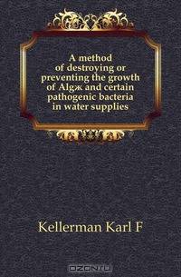 A method of destroying or preventing the growth of Alg? and certain pathogenic bacteria in water supplies
