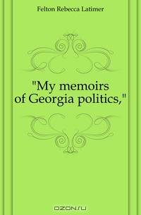 My memoirs of Georgia politics
