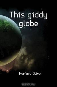 This giddy globe