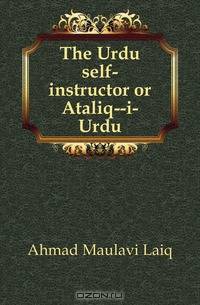 The Urdu self-instructor or Ataliq--i-Urdu