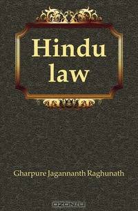 Hindu law