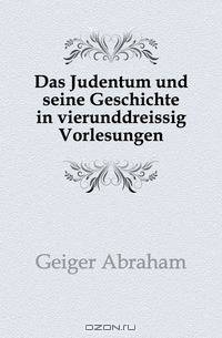 Das Judentum und seine Geschichte in vierunddreissig Vorlesungen