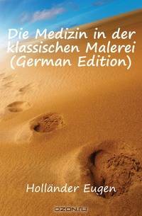 Die Medizin in der klassischen Malerei (German Edition)