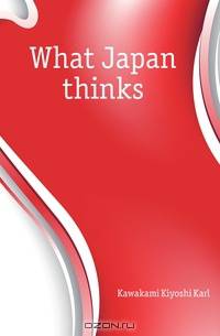 What Japan thinks