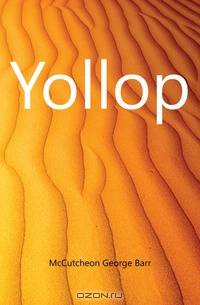 Yollop