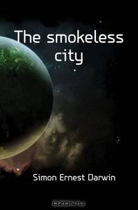 The smokeless city