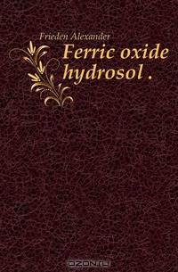 Ferric oxide hydrosol