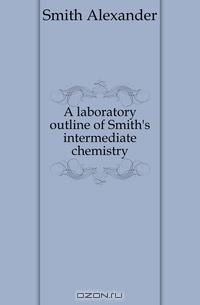 A laboratory outline of Smith