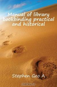 Manual of library bookbinding practical and historical