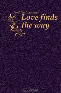 Love finds the way