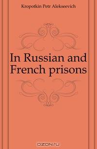 In Russian and French prisons