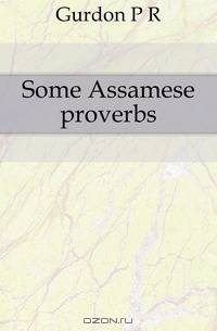 Some Assamese proverbs
