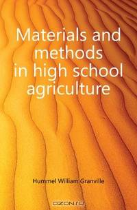 Materials and methods in high school agriculture