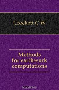 Methods for earthwork computations