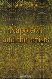 Napoleon and the artists