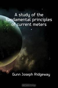 A study of the fundamental principles of current meters