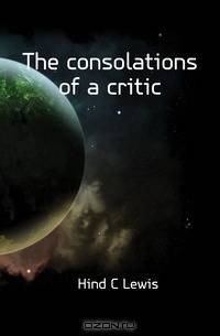 The consolations of a critic