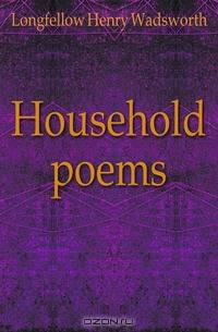 Household poems