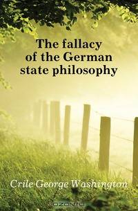 The fallacy of the German state philosophy