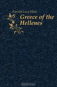 Greece of the Hellenes