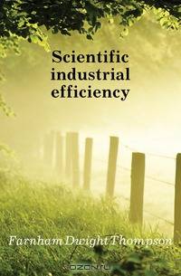 Scientific industrial efficiency