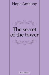 The secret of the tower