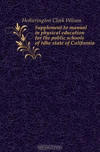 Supplement to manual in physical education for the public schools of tdhe state of California