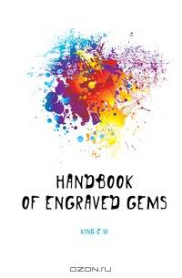 Handbook of engraved gems