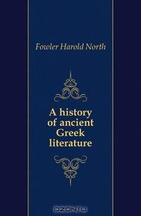 A history of ancient Greek literature