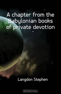 A chapter from the Babylonian books of private devotion